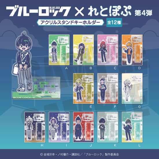 Character card 凪誠 Shiro special card Blue Lock POP UP STORE in Character,  Tokyo & Mazur Online Shop target product Purchase benefits, Goods /  Accessories