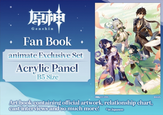 Genshin Impact] Fan Book - Art Book w/ animate Exclusive Acrylic