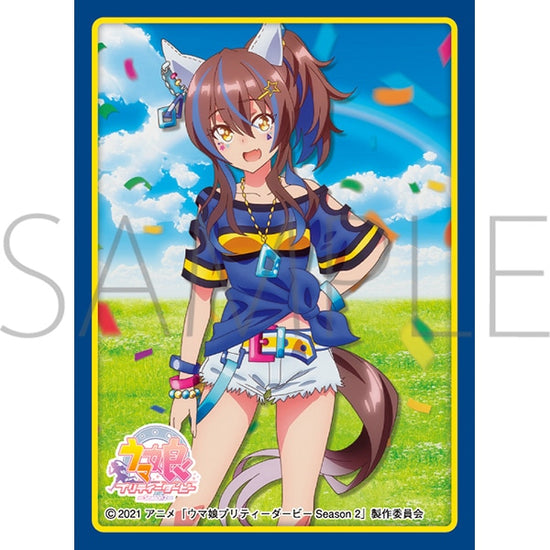 AmiAmi [Character & Hobby Shop]  TV Anime Umamusume Pretty Derby Season  2 Key Case / Ikuno Dictus ver.(Released)