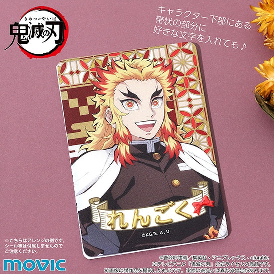 Character card [A la carte] Drawing cover illustration extra large card  Demon Slayer: Kimetsu no Yaiba Oni 滅祭 ~ Anime 参周 Memorial Festival ~ TV  Anime Demon Slayer: Kimetsu no Yaiba Infinite