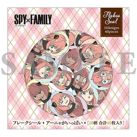 Spy x Family Store - Official Spy x Family Merch Shop