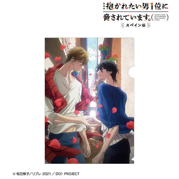 Aniplex Japan Reveals 'DAKAICHI – I'm being harassed by the sexiest man of  the year' Anime Feature Film DVD/BD Release Promo
