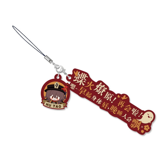 [Genshin Impact] Dialogue Keychain / Hu Tao - Character Goods